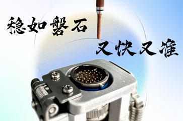航插可靠性检测仪AIRT-100